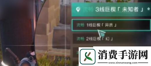 七日世界怎么切换线路