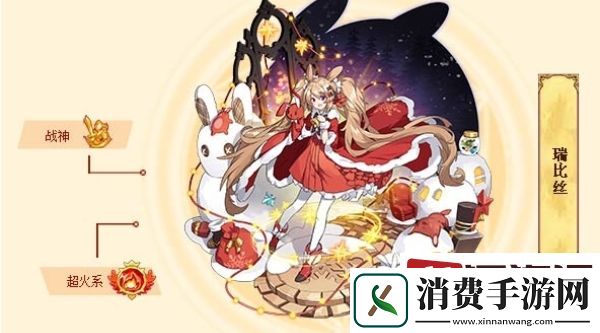 西普大陆手游瑞比丝怎么打