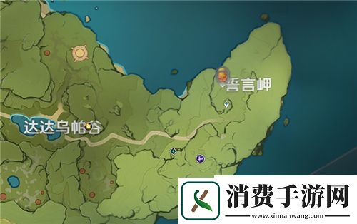 原神烈焰花花蕊在哪采集