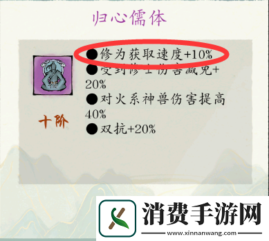 修真江湖2洞府修炼攻略技巧