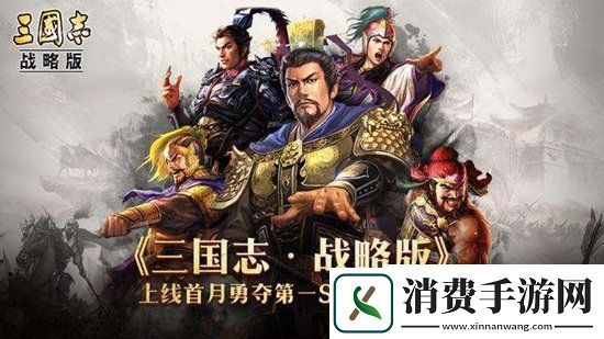 三国志战略版武锋阵战法怎么样武锋阵战法详情介绍