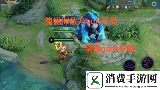 王者荣耀元歌各定位打法思路详解