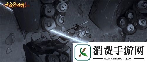 剑网3