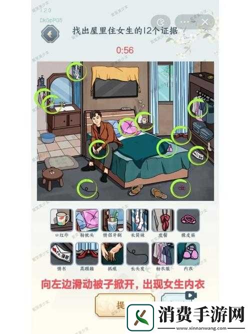 文字来找茬帮强哥出院图文攻略