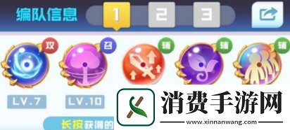 球球英雄竞技场阵容怎么搭配