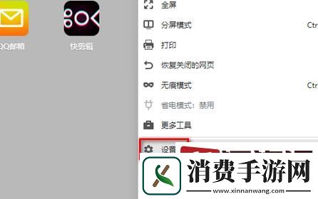 360极速浏览器页保存的密码怎么查看