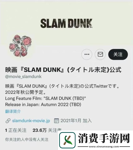 街头篮球