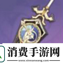 原神钟剑好用吗