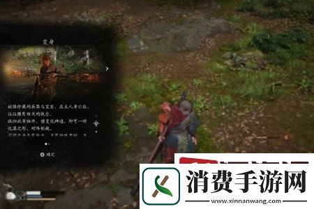 黑神话悟空主线任务攻略