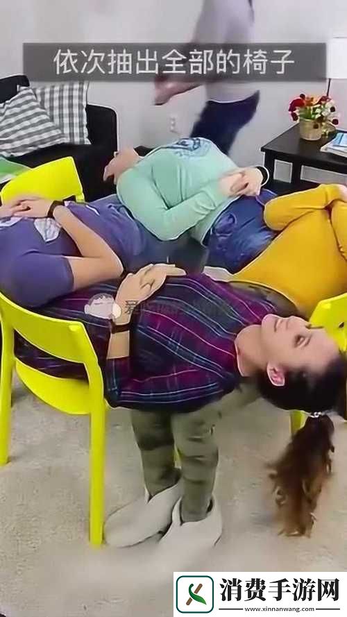 四个人换着玩的过程