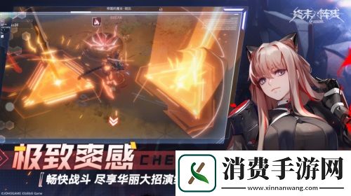 酷炫拉风！终末阵线