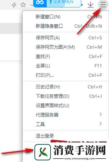 360极速浏览器弹窗设置怎么开启