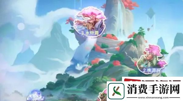 西普大陆手游蟠桃大圣在哪