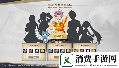 妖精的尾巴力量觉醒全新测试火热开启