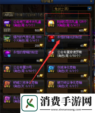 DNF2020史诗之路禁忌活动爆率奖励有哪些