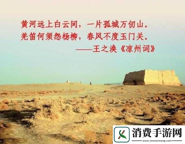 芳草萋萋掩玉门