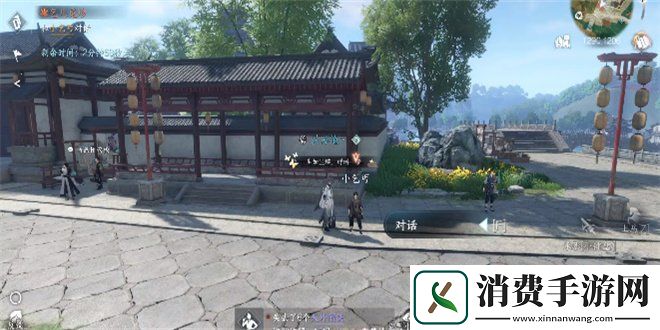 逆水寒手游乞儿觅珍任务怎么做乞儿觅珍任务攻略