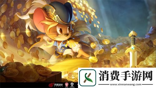 海盗杰瑞的冒险猫和老鼠S皮宝藏之王登录魔镜