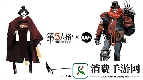 第五人格XUnderverse联名限量版人偶预售