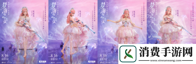 和平精英梦海之灵妮芮妲皮肤怎么获取梦海之灵妮芮妲皮肤获取方法