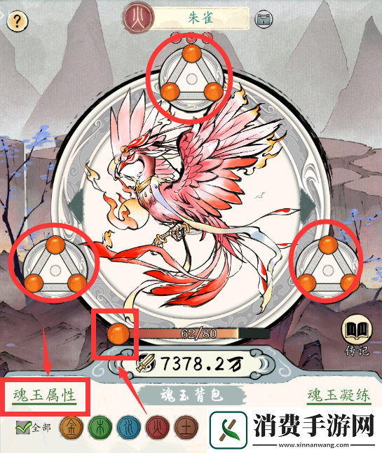 修真江湖2神兽系统玩法攻略