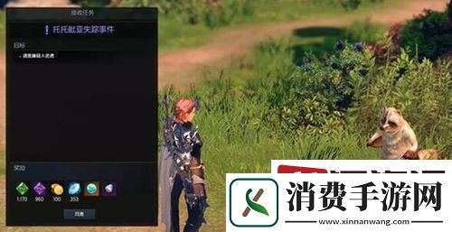 命运方舟托托皮亚岛之心任务怎么做