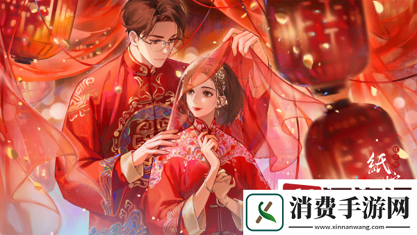 纸嫁衣7莲花灯顺序是什么