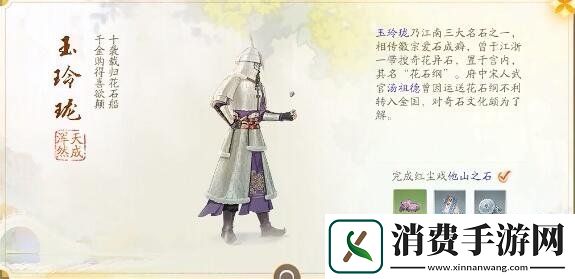 射雕手游赵王府梦华录怎么收集赵王府梦华录收集攻略