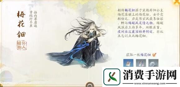 射雕手游赵王府梦华录怎么收集赵王府梦华录收集攻略