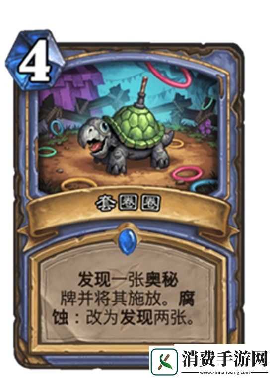 炉石传说暗月马戏团正式亮相参加活动赢免费卡牌包