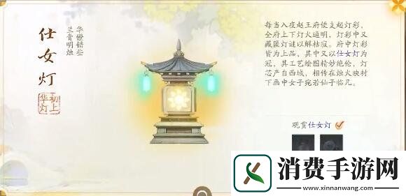 射雕手游赵王府梦华录怎么收集赵王府梦华录收集攻略
