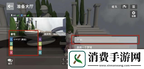 人类跌落梦境多人模式怎么联机