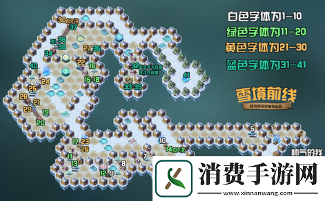 剑与远征雪境前线副本通关线路是什么