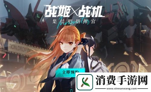 温柔大小姐终末阵线