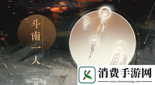 忘川风华录手游全新天品名士狄仁杰曝光