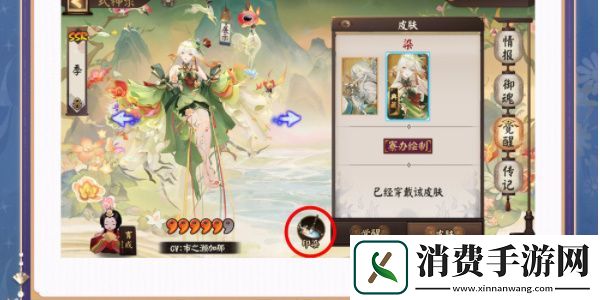 阴阳师全新染色系统上线说明