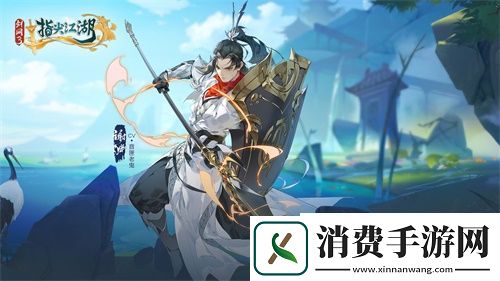 剑网3