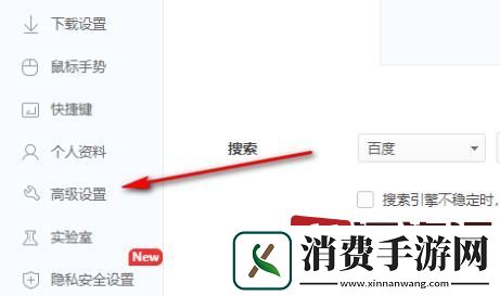 360极速浏览器弹窗设置怎么开启