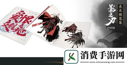 影之刃3公测定档21年1月28日等你入局