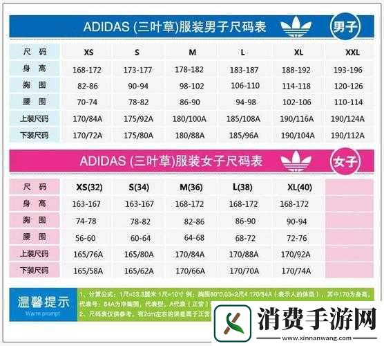 三叶草