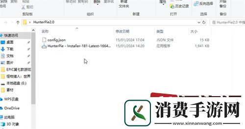 怪物猎人世界血条插件怎么使用