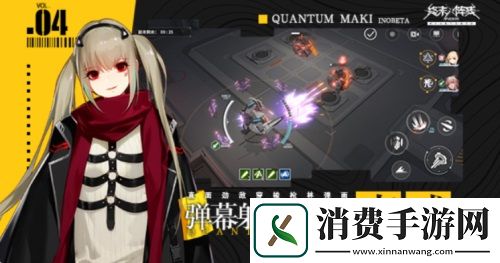 猩红的月光终末阵线：伊诺贝塔菲莉丝介绍