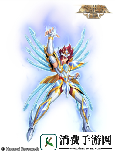 圣斗士星矢
