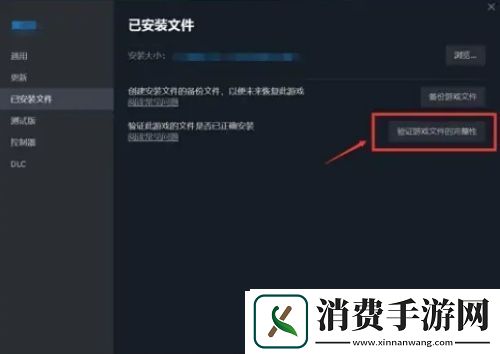 幻兽帕鲁错误代码0x803F8001解决方法