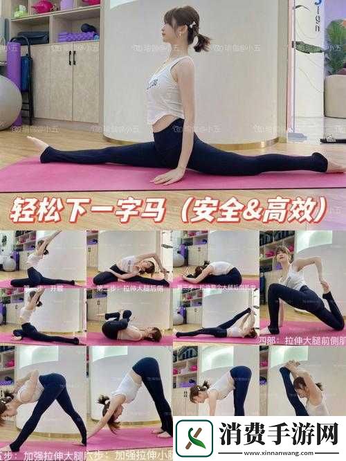 一字**时候下面是开的吗