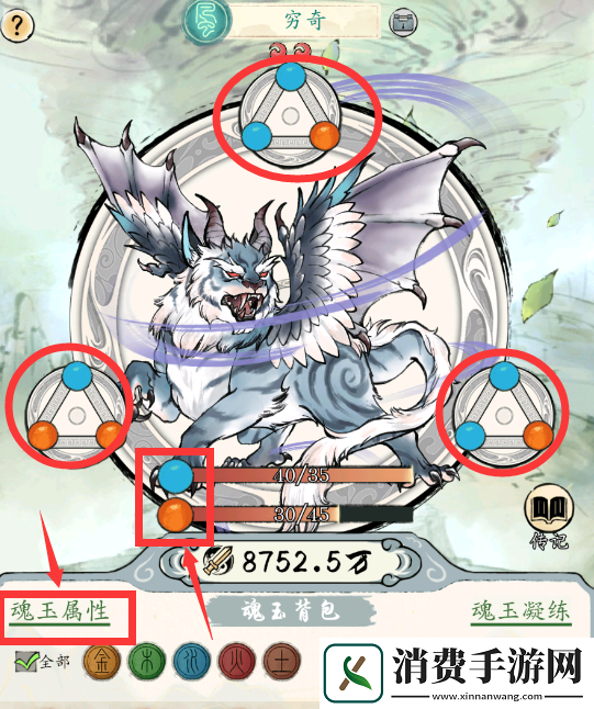 修真江湖2神兽系统玩法攻略
