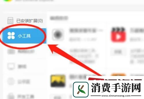 360极速浏览器如何截长图