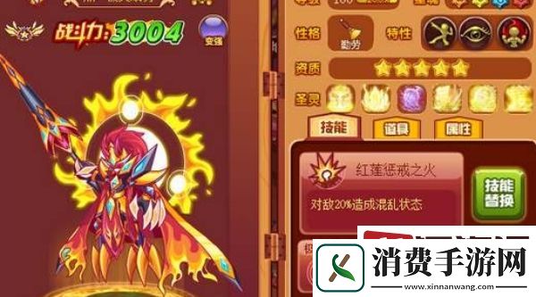 西普大陆手游瑞比丝怎么打