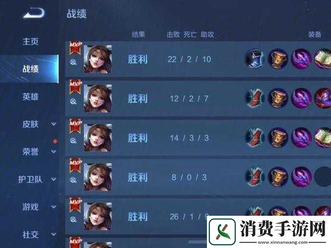 MVP2017