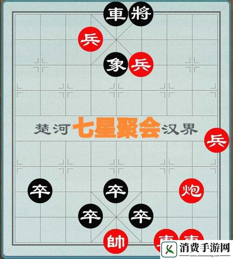 大多数象棋残局有哪些大多数象棋残局一览